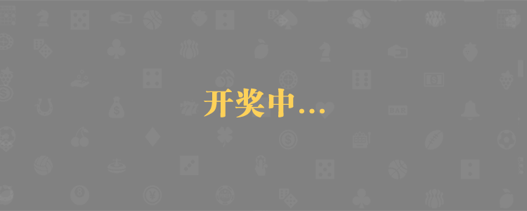 加拿大28,预测结果,加拿大预测开奖,加拿大最新预测,结果走势,加拿大pc预测数据网站!